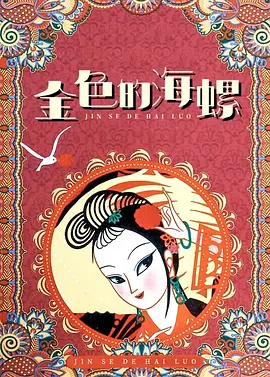 美女视频黄的在线观看